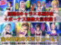 【台詞追加】頭脳戦系生徒会＋α 下着チェック【陰毛あり版】 画像2