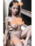 AI写真集 秋野楓 Kaede Akino バレリーナトップレス 画像2