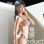 【Dars100】スレンダーモデル里見花奈（さとみはな）の水着写真集 Seduction-01