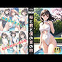 桜と君と僕と夏の日〜水着姿がまぶしかった忘れられない夏の日〜