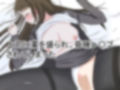 生意気なしごでき女部下を昏●させハメ撮りする上司