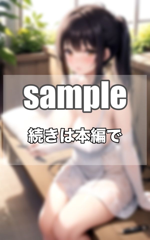 検索...巨乳義母のコスプレ姿でクリック...これはヌケる... 画像3