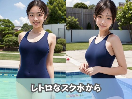 【スク水女子大生】スクール水着、競泳用水着をまとった水泳部のJDが大集合！アドレナリン全開で乳首フル勃起＆水でマンスジうっすら浮き彫り！2