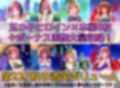 【台詞追加】花嫁系五姉妹 下着チェック【陰毛あり版】