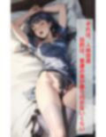 パパ活女子に制裁を！身体を改造してまともな男が寄り付かないようにしよう！ 画像2