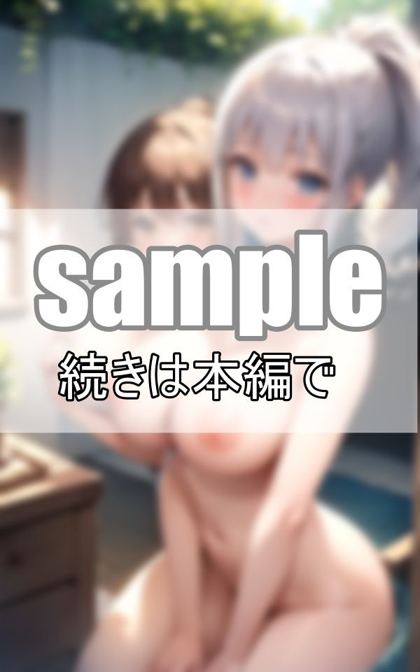 ガールズラブ 友達のような恋人のような曖昧な関係