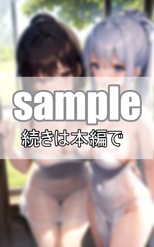 ガールズラブ 友達のような恋人のような曖昧な関係