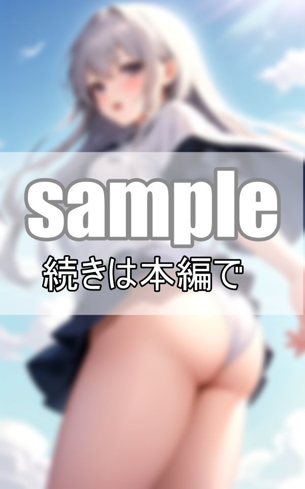 超ミニスカートから覗くご褒美パンチラ 画像1