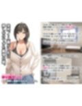ダメだとわかっていても今日も俺は...突然押しかけてきた義理の姉と彼女に内緒でヤっている。