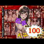 近親相姦100連発！成長しすぎたいとこの妹と一緒にお風呂に入ったらえちえち過ぎた！