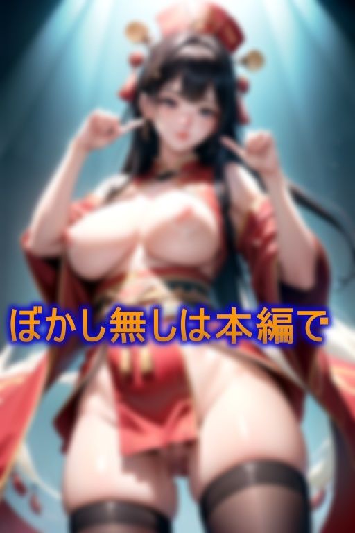 行列のできる回春エステの爆乳看板チャイナ娘_3