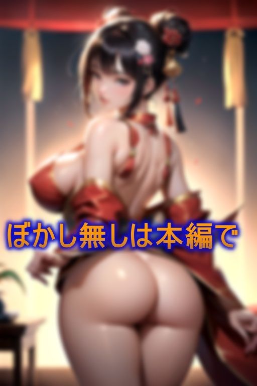 行列のできる回春エステの爆乳看板チャイナ娘3