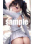 もっと優しくして 画像1