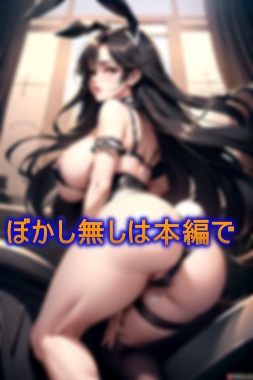 巨乳バニーギャルと生本番できちゃう裏コンカフェへ潜入_6