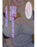 メイドカフェバイト彼氏持ちギャルのご主人様に俺はなる
