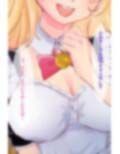 メイドカフェバイト彼氏持ちギャルのご主人様に俺はなる