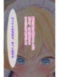 メイドカフェバイト彼氏持ちギャルのご主人様に俺はなる