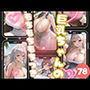 巨乳ちゃんのもちもちもちつき