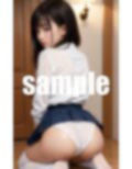 デカお尻〜JKのお尻にうずくまりたい〜 画像5