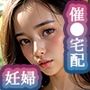 催●宅配便9:妊婦編〜産地直送、あのコの子宮に新鮮ザー●ンをお届け〜
