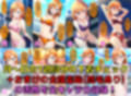 【台詞追加】スクールアイドル下着チェック【Li◯◯la！編/陰毛あり版】