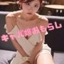 キャバ嬢おもらし