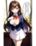3人のJKと教室でエロいことしたっ…！