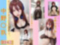 五等分の同人コスプレ:中野〇玖 Hカップの爆乳にわかコスプレイヤー参戦！ 画像2