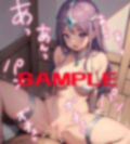 マーニャさんのえっちなCG集