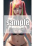 アンドロイド彼女 画像5