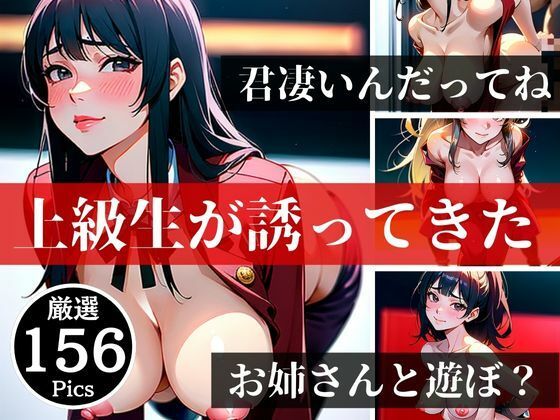 上級生の魅力的なボディを持つ彼女と生々しいセックスでガチガチに硬くなったペニスでバックから激しく突きまくり膣内に射精する絶頂の快感！！！5