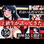 上級生の魅力的なボディを持つ彼女と生々しいセックスでガチガチに硬くなったペニスでバックから激しく突きまくり膣内に射精する絶頂の快感！！！