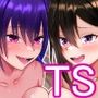 彼氏はサキュバス