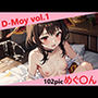 D-Moy vol.1