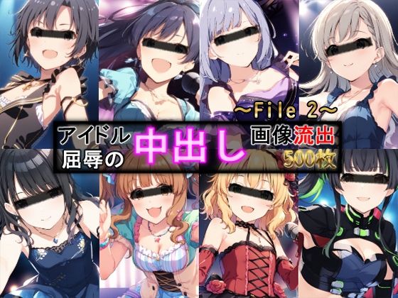 StableDiffusion製 アイドルマスター「アイドル 屈辱の中出し画像流出 500枚 〜File2〜」