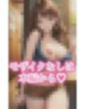 Fカップ カジュアル系美女 画像5