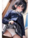 屈辱のスカートめくり