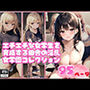 エチエチな女学生を育成する田舎の淫乱女学園コレクション