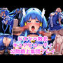 ドスケベ敗北キュアビューティ公開路上集団プレイ