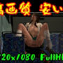 【ROMV061】委員長と一矢のバス内セックス「委員長、やらせろよ」