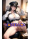 逮捕されたら神乳ポリスがあらわれた 画像1