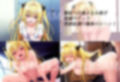 金色の女の子が堕ちるまで