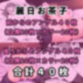 催●で強●オナニーさせてドロドロのグチョグチョになるまでイカせまくる本〜某ヒーロー学園編〜 画像2