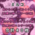 催●で強●オナニーさせてドロドロのグチョグチョになるまでイカせまくる本〜某ヒーロー学園編〜 画像3