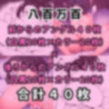 催●で強●オナニーさせてドロドロのグチョグチョになるまでイカせまくる本〜某ヒーロー学園編〜 画像6