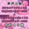 催●で強●オナニーさせてドロドロのグチョグチョになるまでイカせまくる本〜某ヒーロー学園編〜 画像7