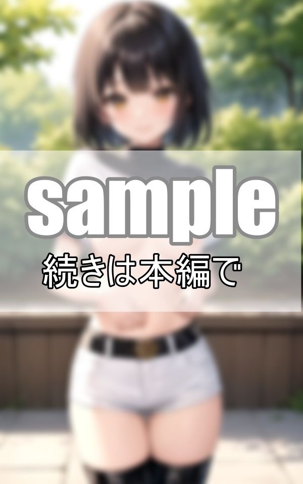 彼女たちの勝負服 本命カレシとの初デートは気合入りまくり！