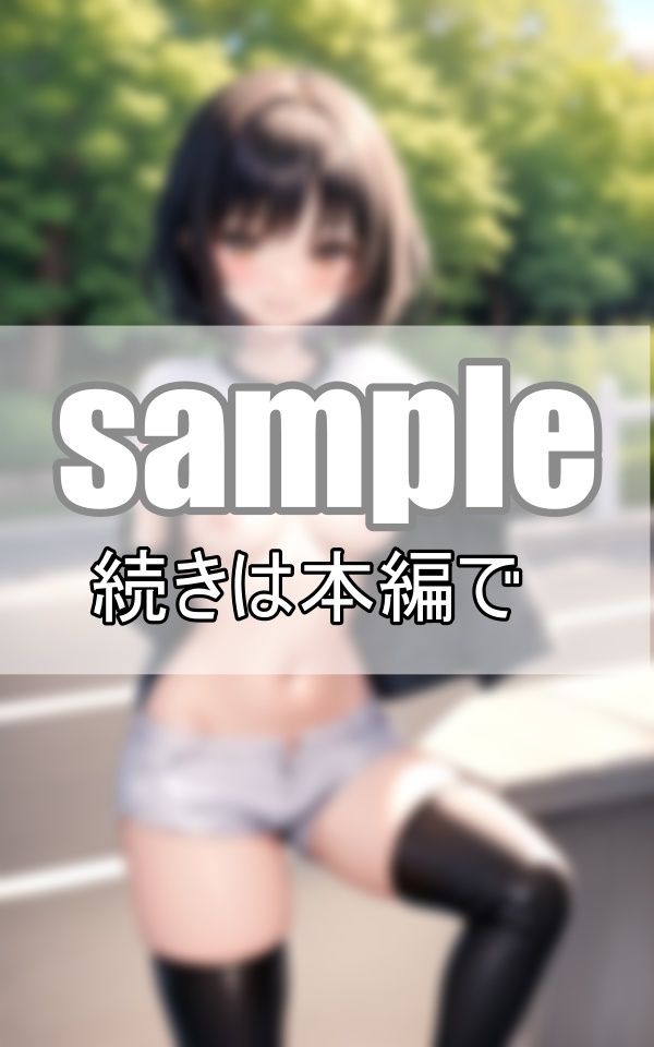 彼女たちの勝負服 本命カレシとの初デートは気合入りまくり！_5