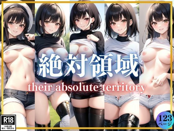 絶対領域〜their absolute territory〜_1