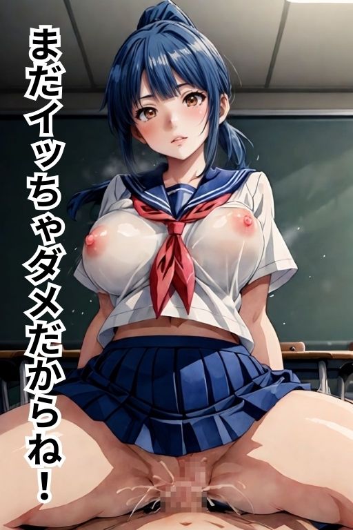 巨乳制服痴女を中出しハメ撮り 画像2